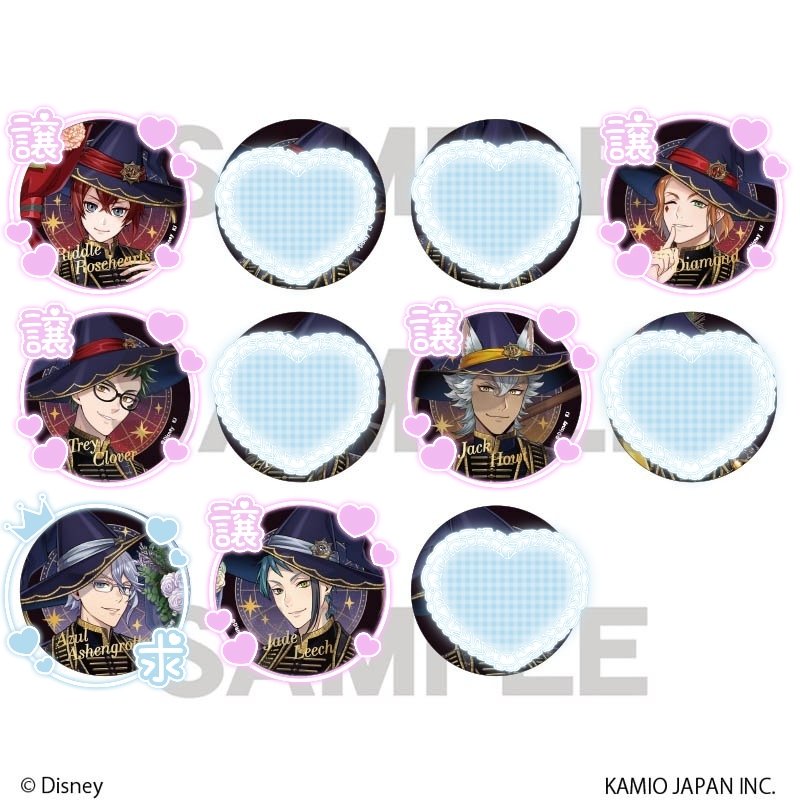 ツイステ トレイ ブルーム バースデー 誕生日グッズ 缶バッジ まとめ売り ツイステ トレイ ブルーム バースデー 誕生日グッズ 缶バッジ まとめ