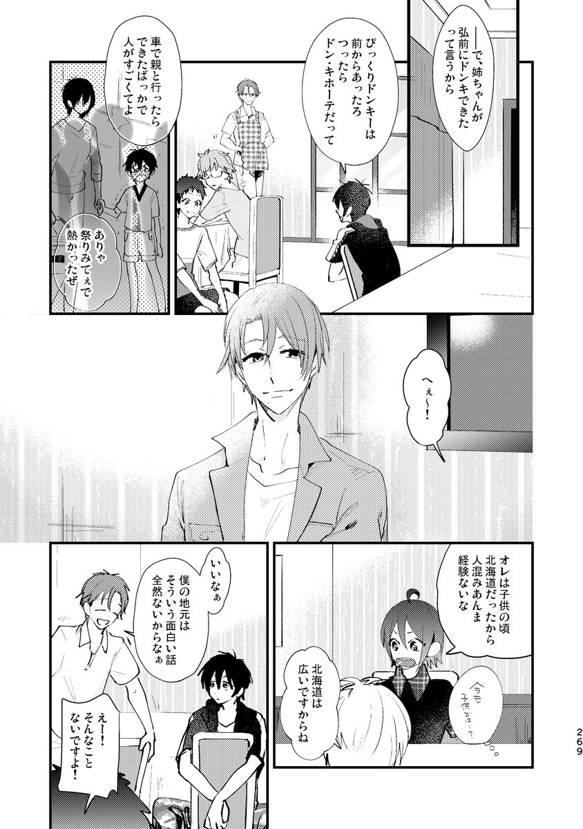 あき@12/21 禁プリI83a (@akikoke_2D) / Posts / X