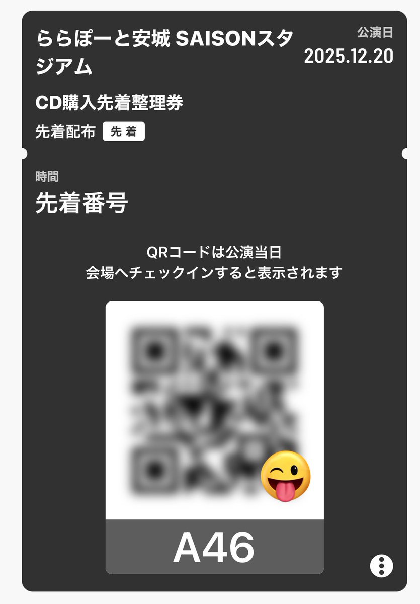 Post by るい on X: 46