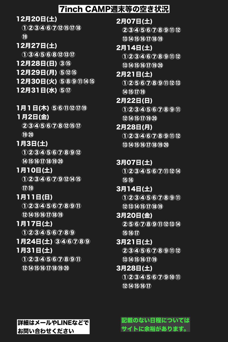 2番、5番、7番、19番、26番、28番、39番、41番 This Number Puzzle Will Blow Your Mind! Part 40 #youtubeshorts