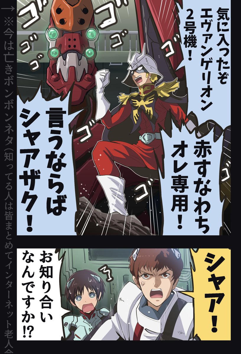 まーくんZ/FF11Retysia@ラグ鯖 (@machan43) / Posts / X