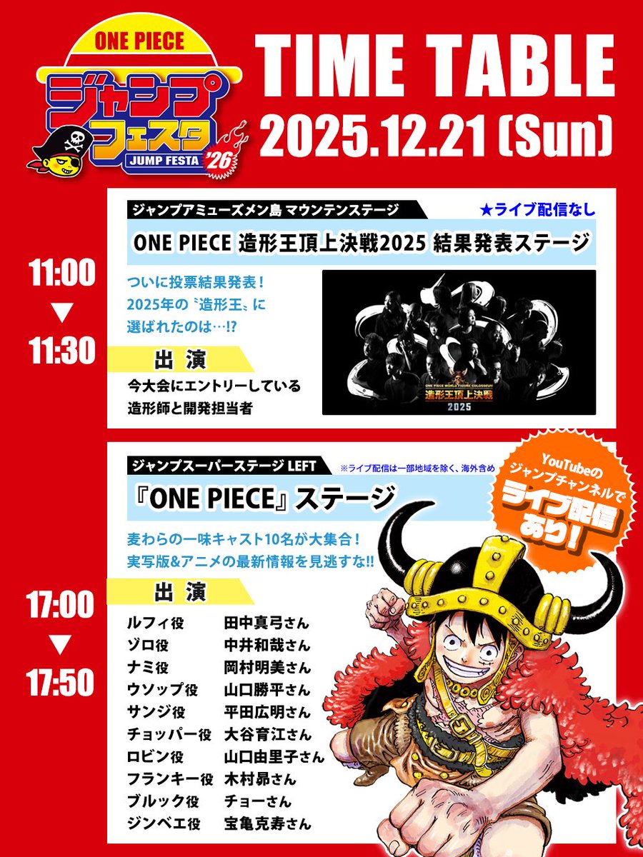 ☘︎︎ムツキꕤ︎︎ (@00aniota00) / Posts / X