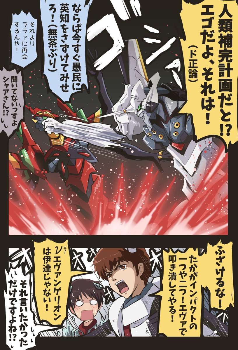 まーくんZ/FF11Retysia@ラグ鯖 (@machan43) / Posts / X