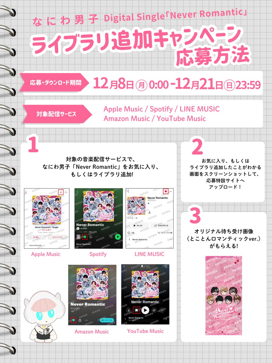 c✯h✯i (@pink_red_ring) / Posts / X