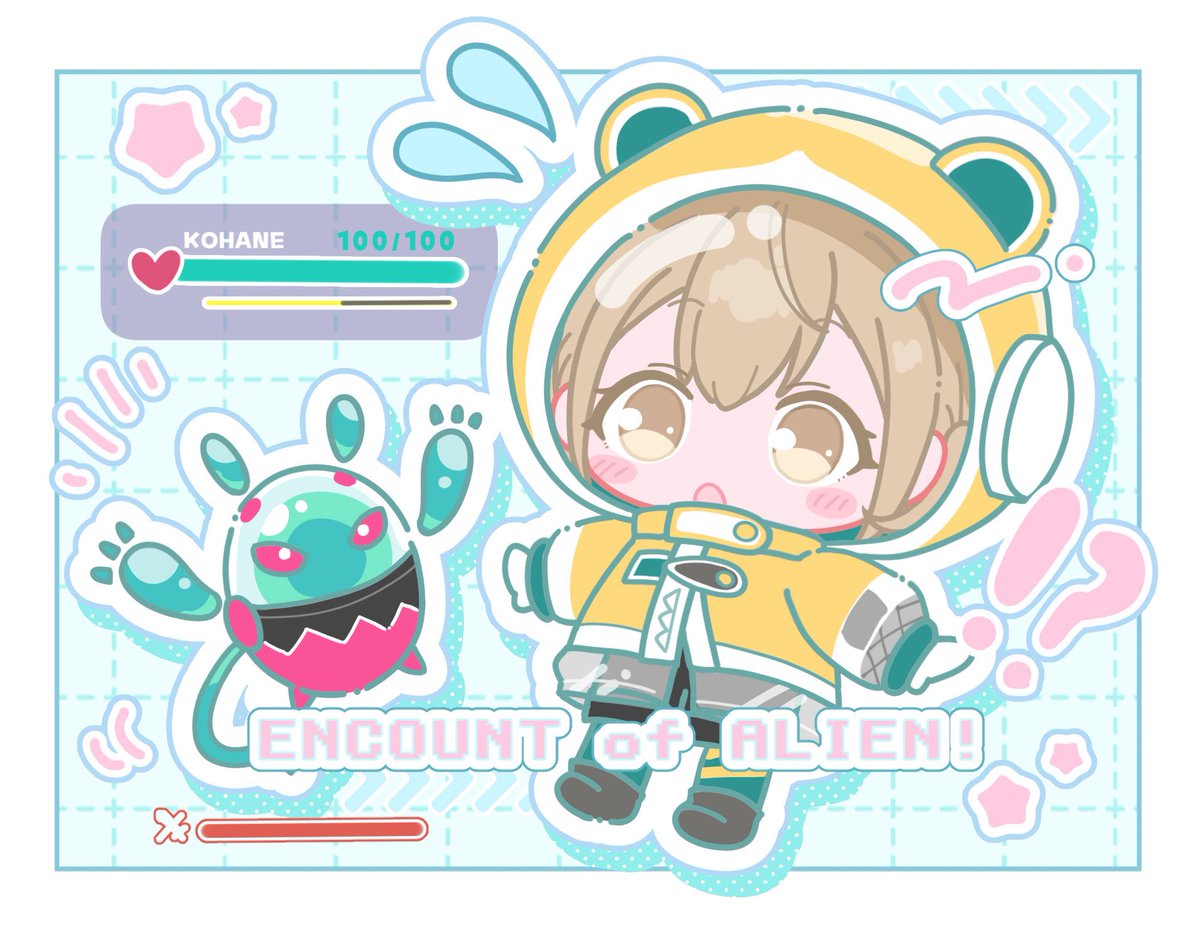 未知との遭遇👾