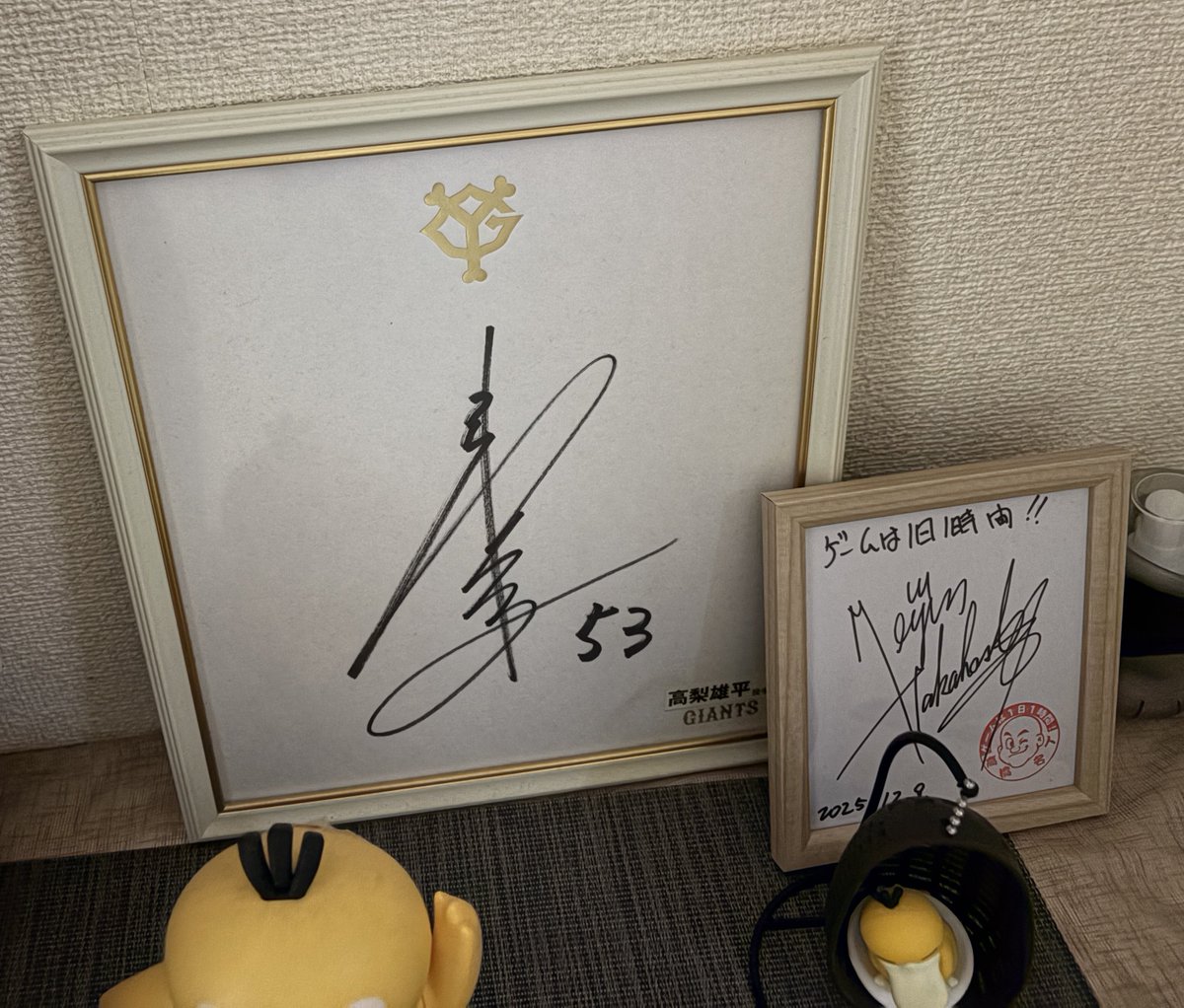 たかなし投手」の隣に 「たかはし名人」の色紙を置きました！