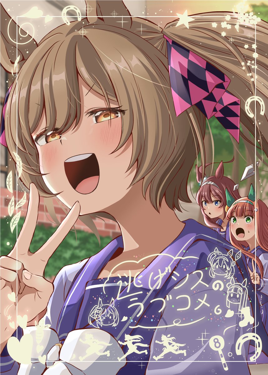 シノ @C107 1日目 東7A-27a (@ponjiyuusu) / Posts / X