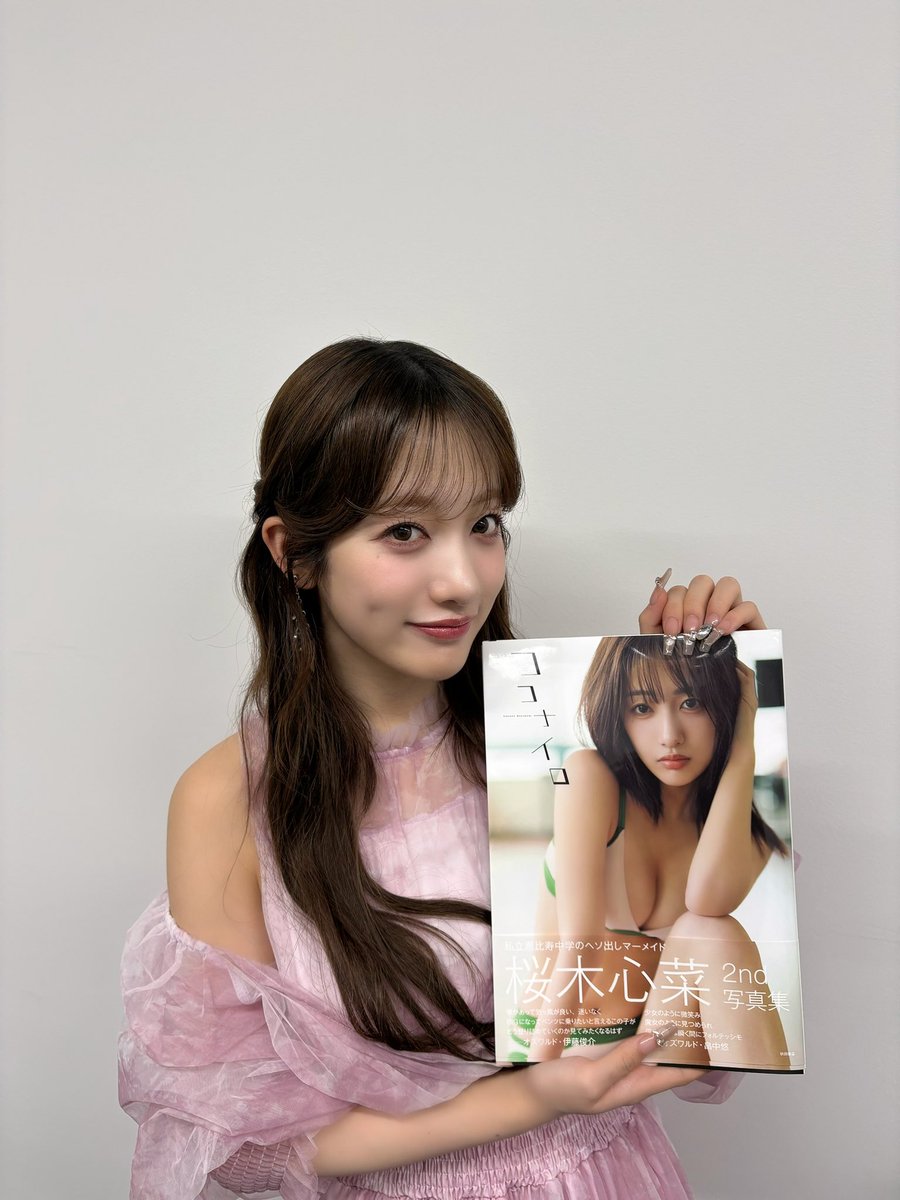 私立恵比寿中学 桜木心菜サイン入りチェキまとめ売り 私立恵比寿中学 桜木心菜サイン入りチェキまとめ売り 私立恵比寿中学