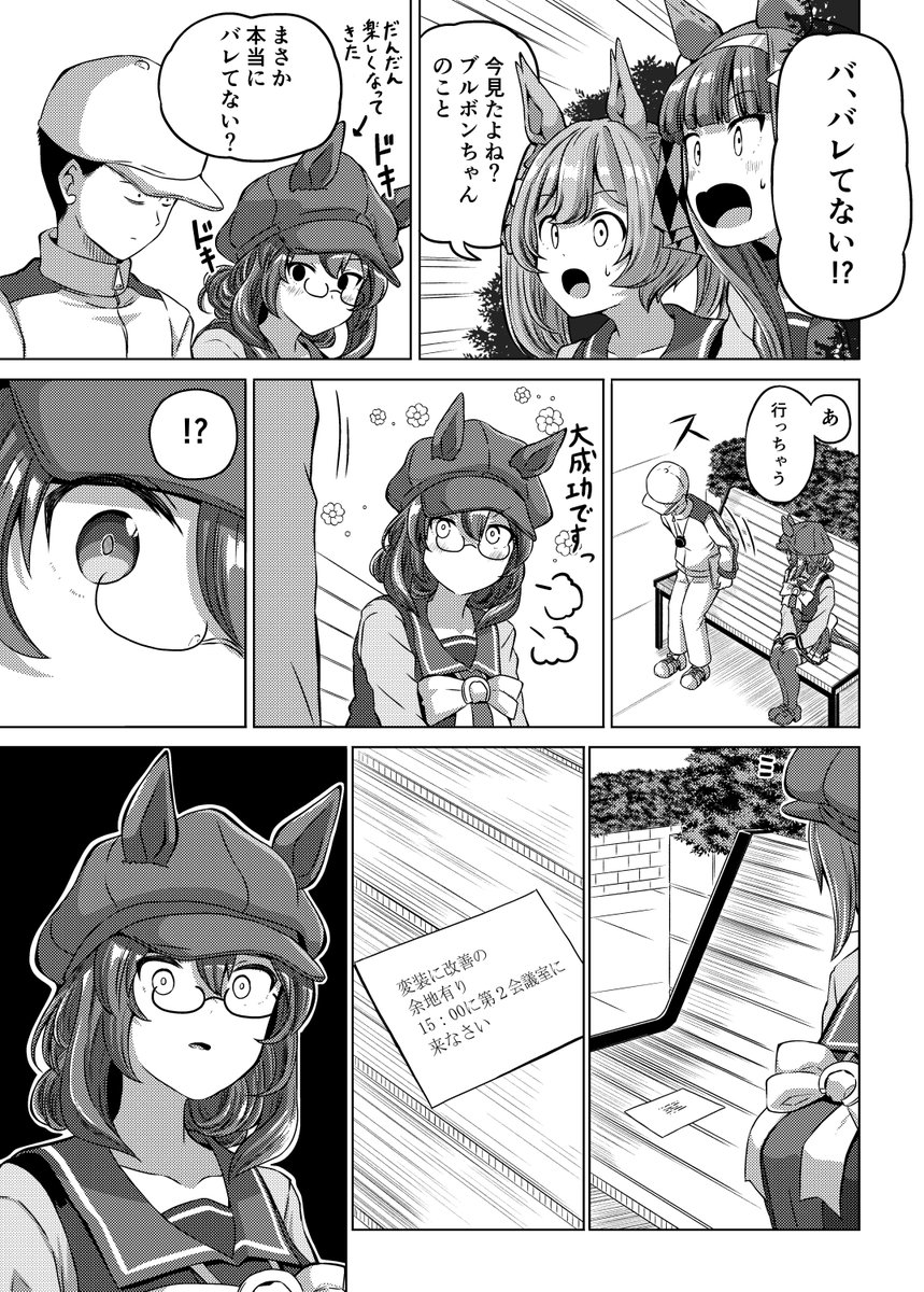 シノ @C107 1日目 東7A-27a (@ponjiyuusu) / Posts / X