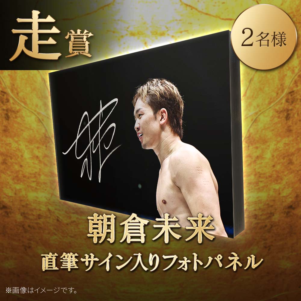 🔥🔥絶賛稼働中🔥🔥 🎊選手サイン入りグッズが当たる #RIZIN師走の超