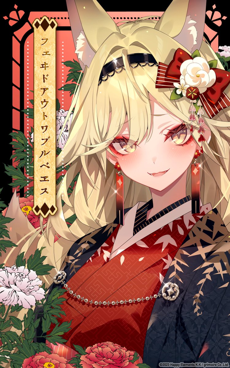 え*す様 C106 かれー☆らいす 大アルカナ22枚セット え*す様 C106 かれー☆らいす 大アルカナ22枚セット C106