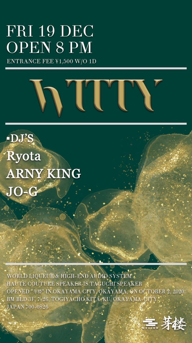 本日はこちら！！
大人なLounge感でやってます！！

#djbar芽楼 #mellow #djbarmellow 
#recordbar #listeningbar #soulbar #musicbar #urei1620 #rotarymixer #taguchispeaker #alpharecordingsystem