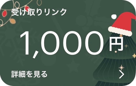 さなえ【荒野垢買取 販売】 tweet media