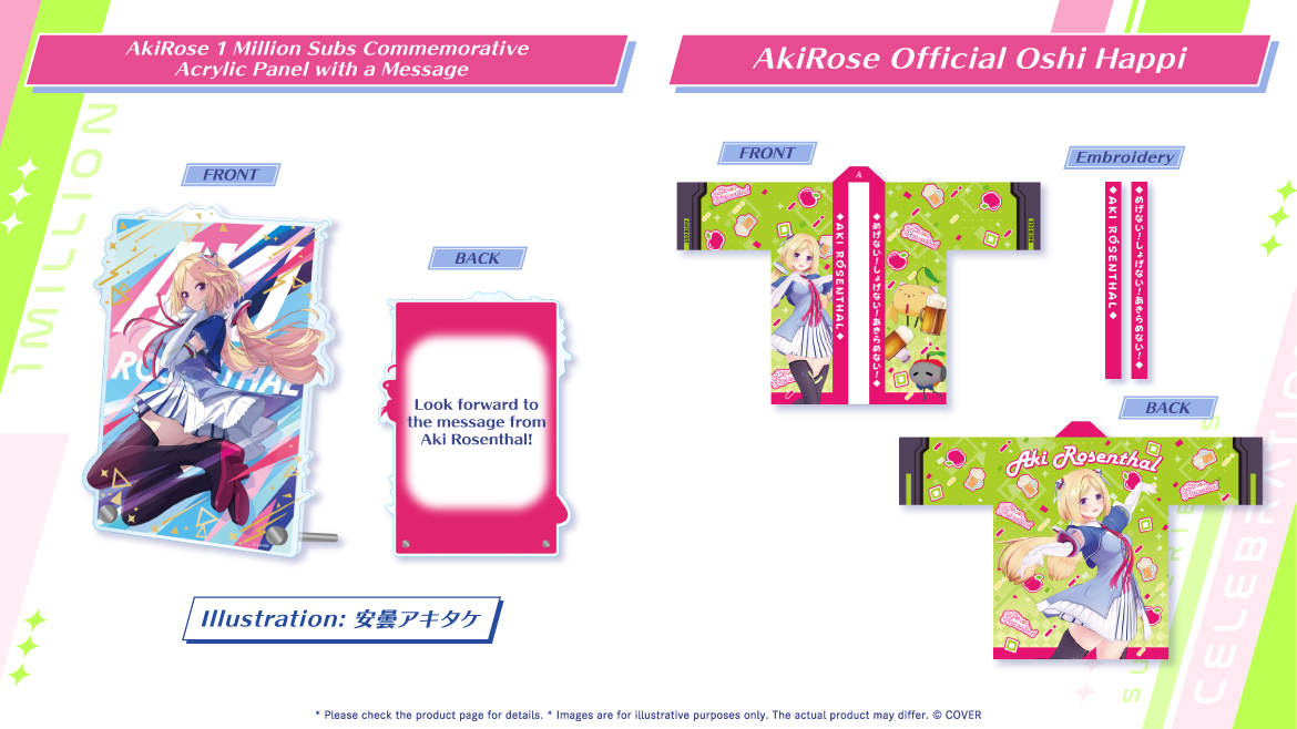 ⋰／ Shout out to #アキ・ローゼンタール for the 1 Million