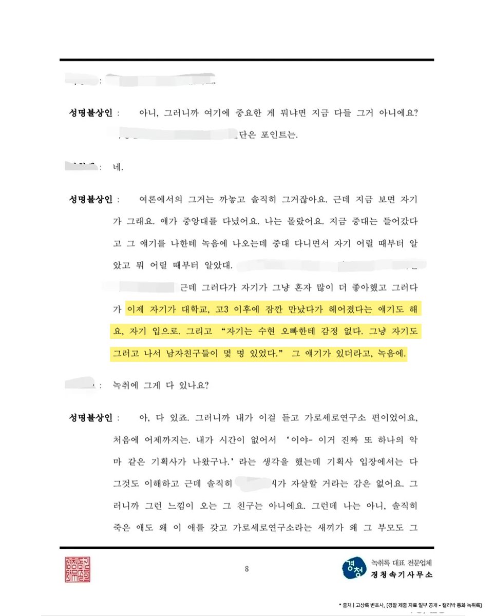 김팩트 👉🏻 김수현배우 한국&글로벌 팬연합 tweet media