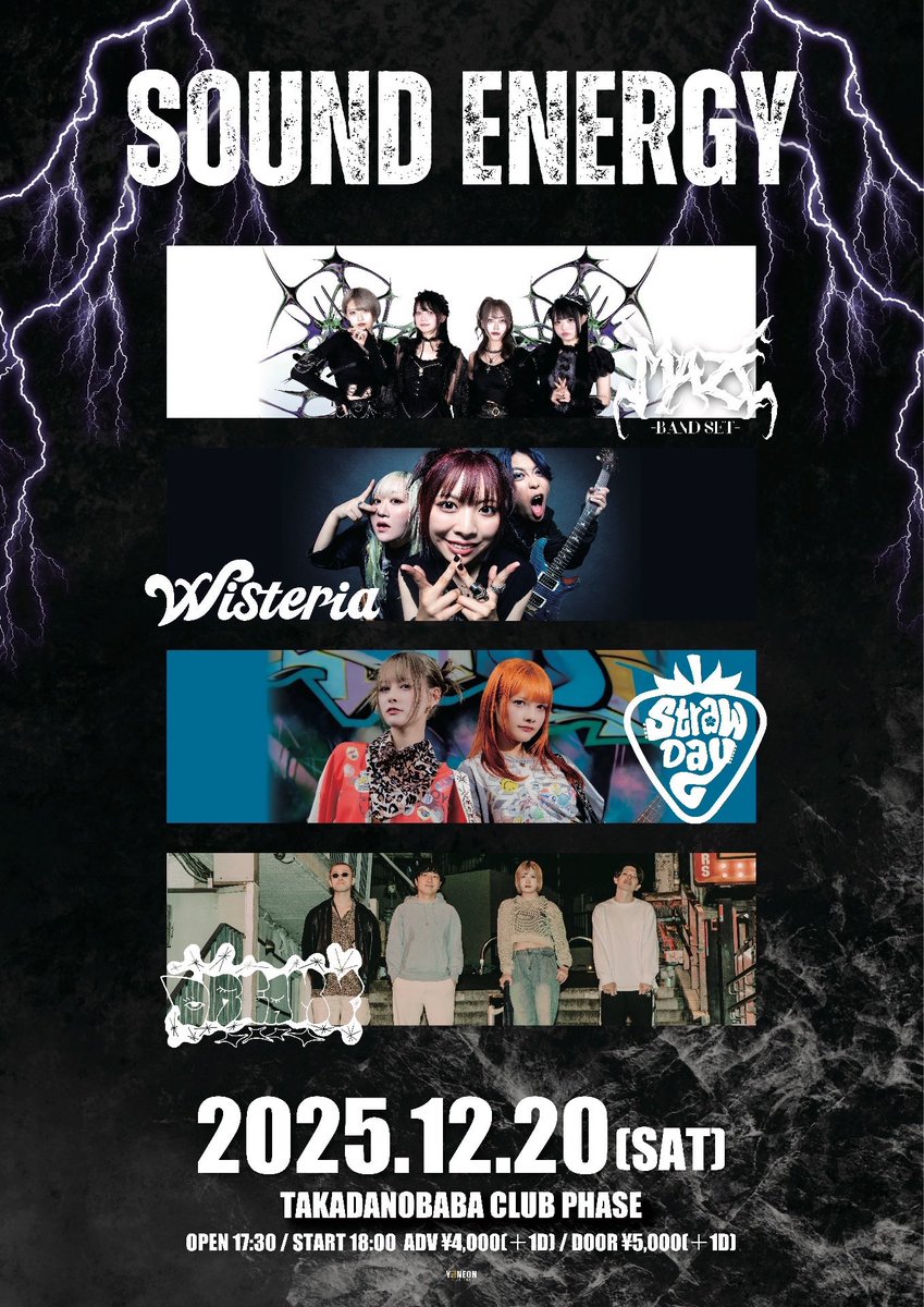 おはよう(꒪ͦ ꒪ͦ)本日はこちら 年内東京でBANDSET見たい方は今日が