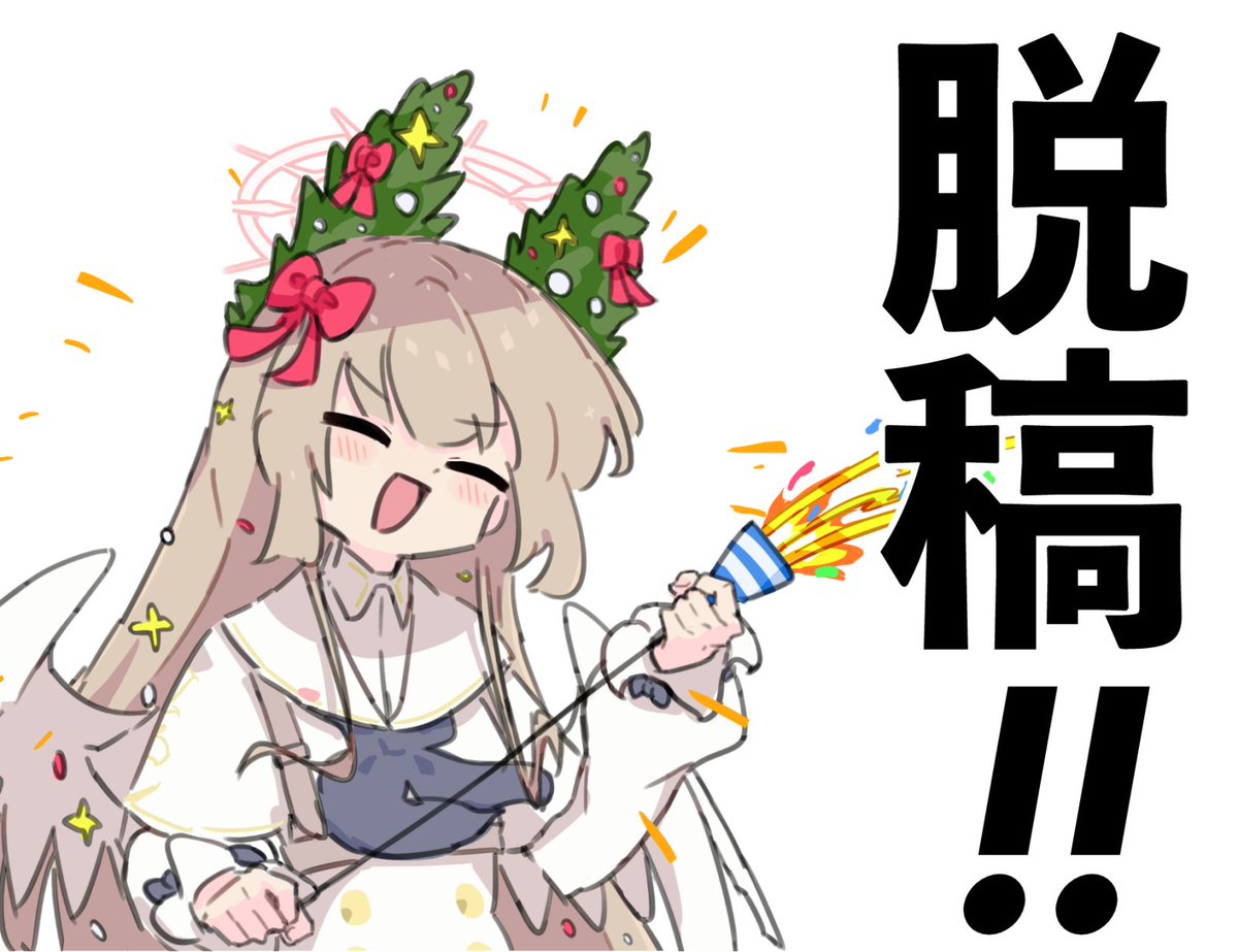 脱稿しました！ ナギサ様の図鑑（新訂版）でます！！