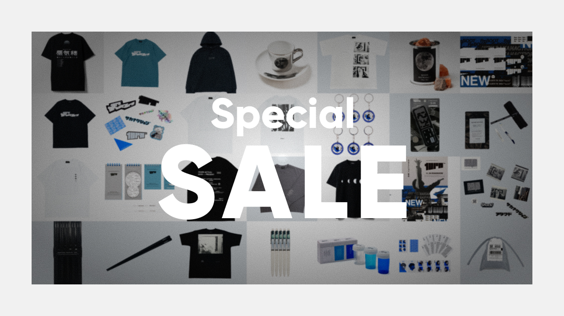 【最終値引•10/6削除】サカナクション NF 限定 レア ワイドパンツ 2025年最新】サカナクション パンツの人気アイテム - メルカリ