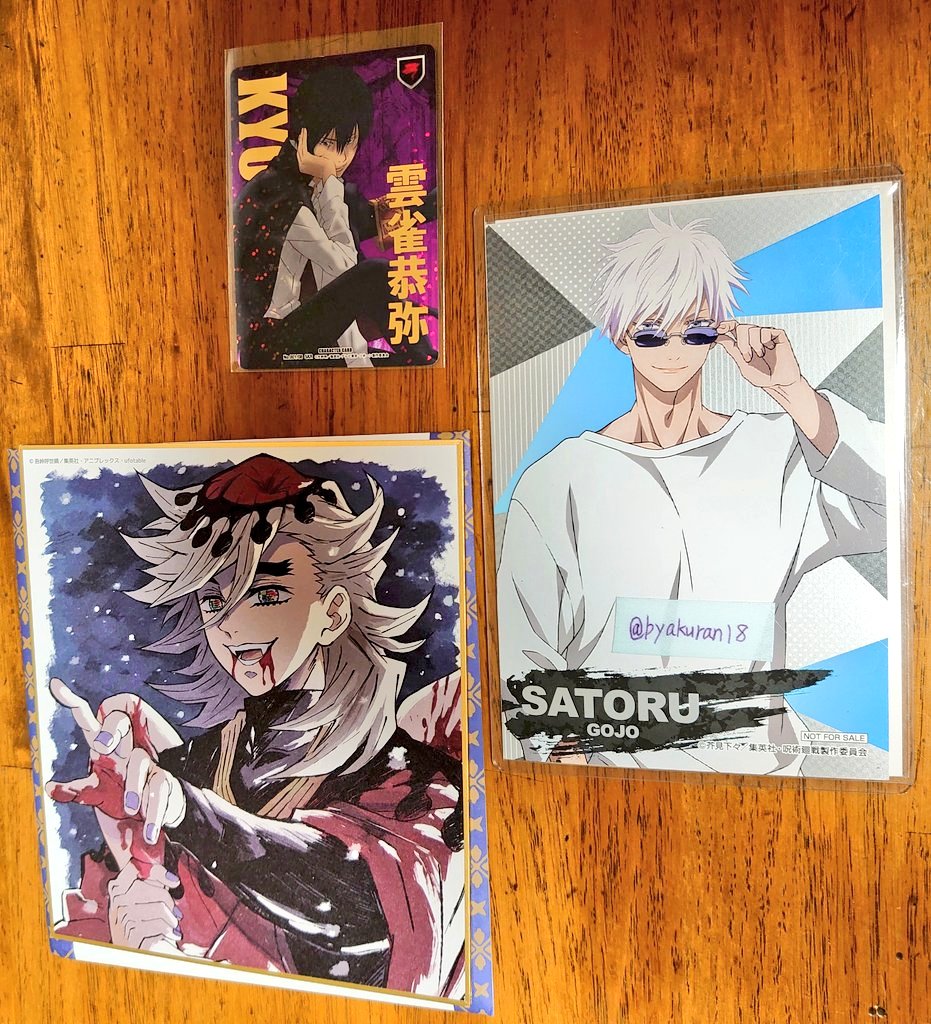 異種交換希望】 (譲)・家庭教師ヒットマンREBORN！ CCG 第8弾 雲雀恭弥