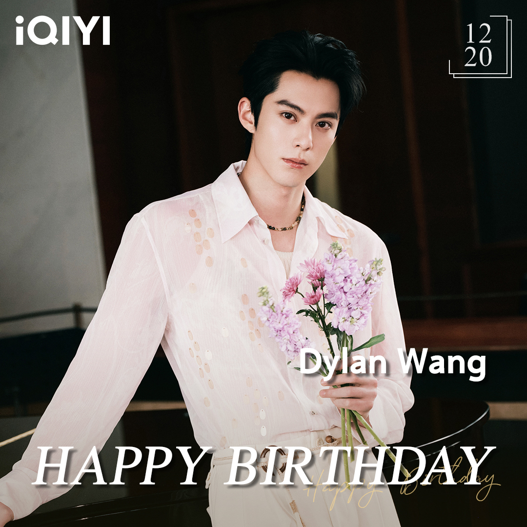 Happy Birthday to Dylan Wang!🎂🥳🤩

#dylanwang #wanghedi #lovebetweenfairyanddevil #onlyforlove #nevergiveup #unchainedlove #iqiyi #happybirthday #cdrama
#王鹤棣 #苍兰诀 #以爱为营 #今日宜加油 #浮图缘 #爱奇艺 #生日快乐