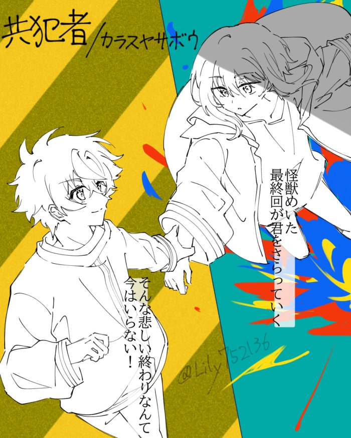 lily様 240105] : Incheon ✈️ Hong Kong ©️ LilyM_CNGarden #엔믹스 #NMIXX