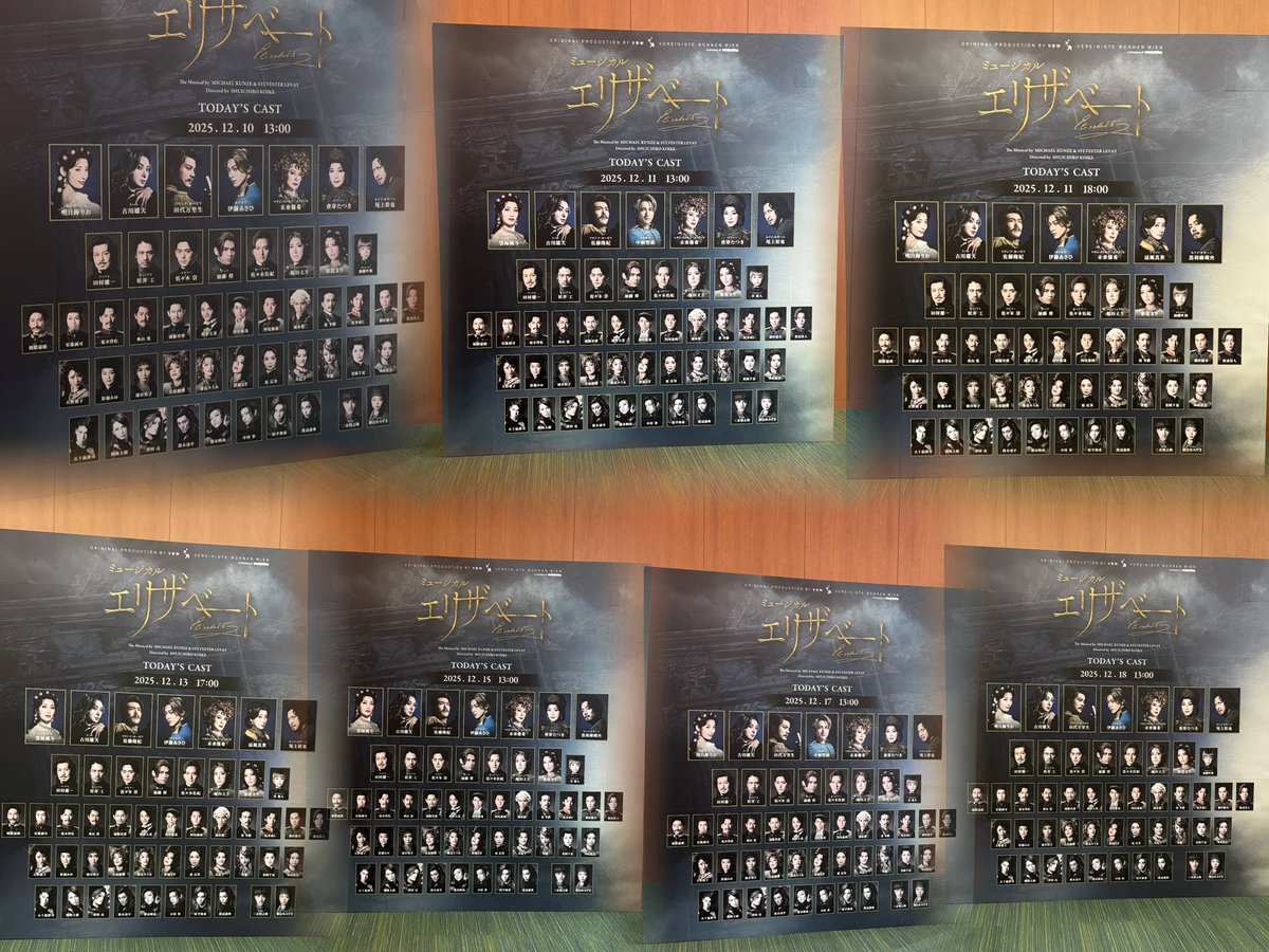 古川雄大　エリザベート　FC貸切　ミニ色紙 ミュージカル「エリザベート」古川雄大FC貸切公演特典 ミニ色紙 - メルカリ