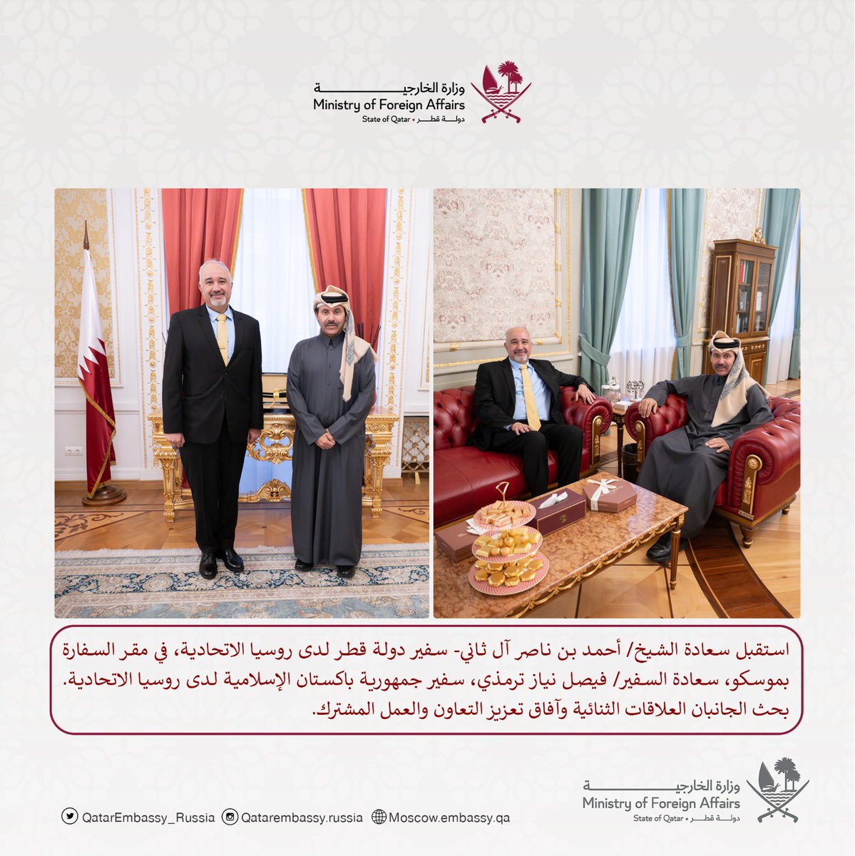 QatarEmbassy_Russia (@qataremb_russia) on Twitter photo 