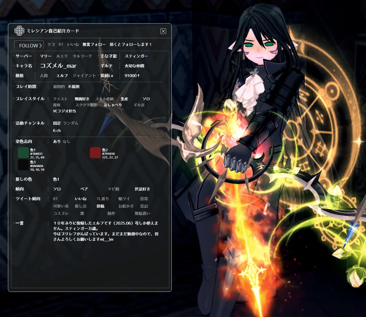 コズメル@鞠鯖 tweet media