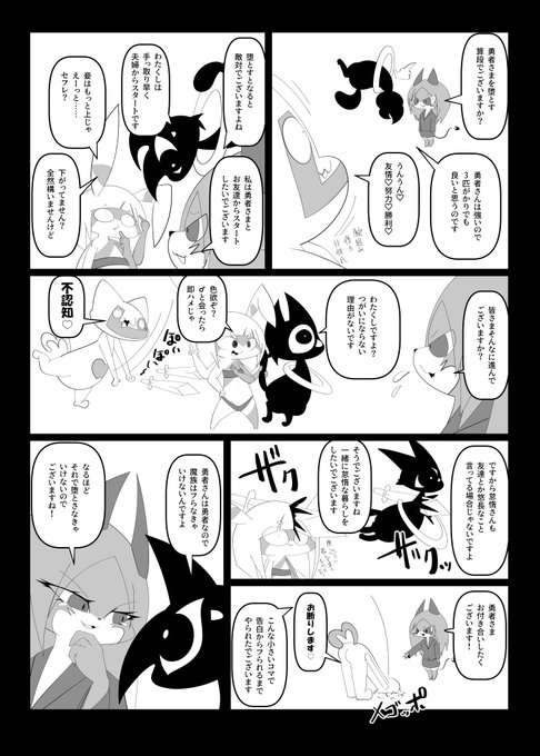 ブログ・ライティング本 14冊➕オマケ 続きでございます7～9P | 大間もけ さんのマンガ | ツイコミ(仮)