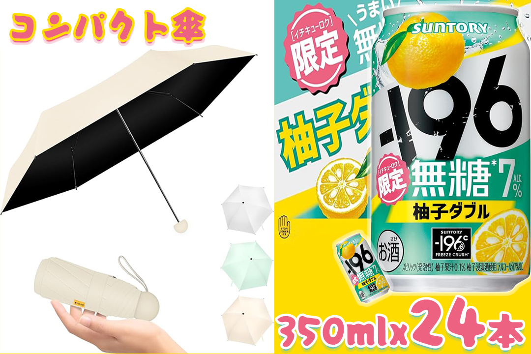 激レア　懸賞当選品　だれでも抱けるキミが好き 特大タオル　2枚セット未開封　応募 🎊Pandaʕ•ᴥ•ʔ 🎊 #プレゼントキャンペーン 🥺 #その場で当たる