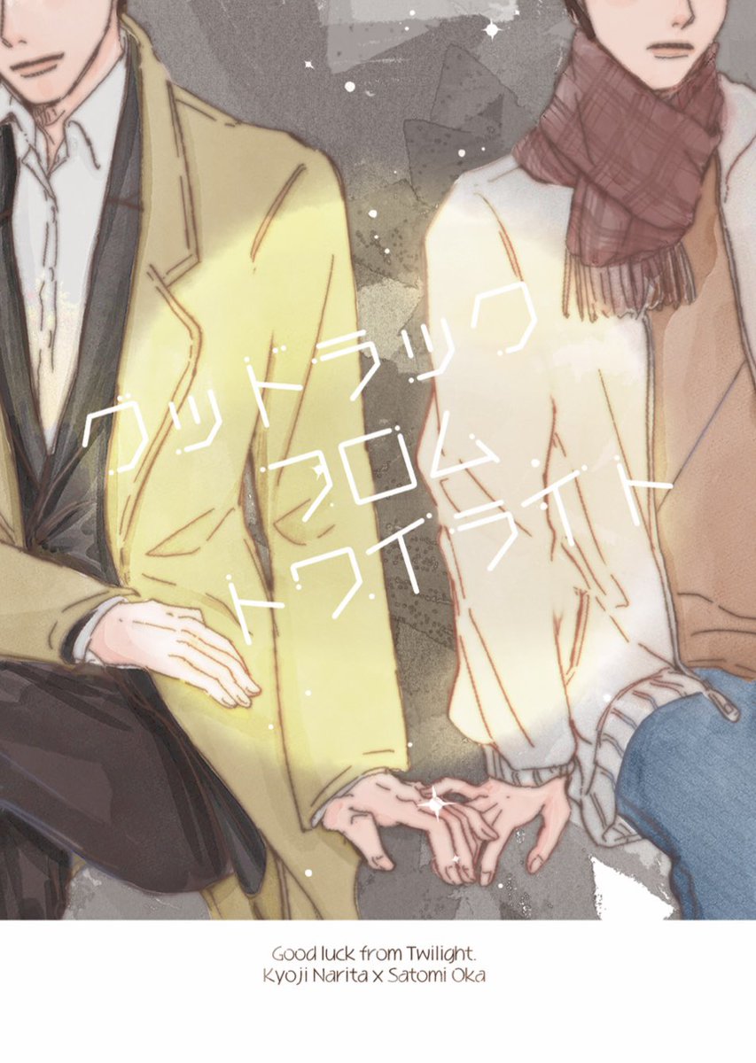 ななもり🍰A14b (@icca_nn) / Posts / X