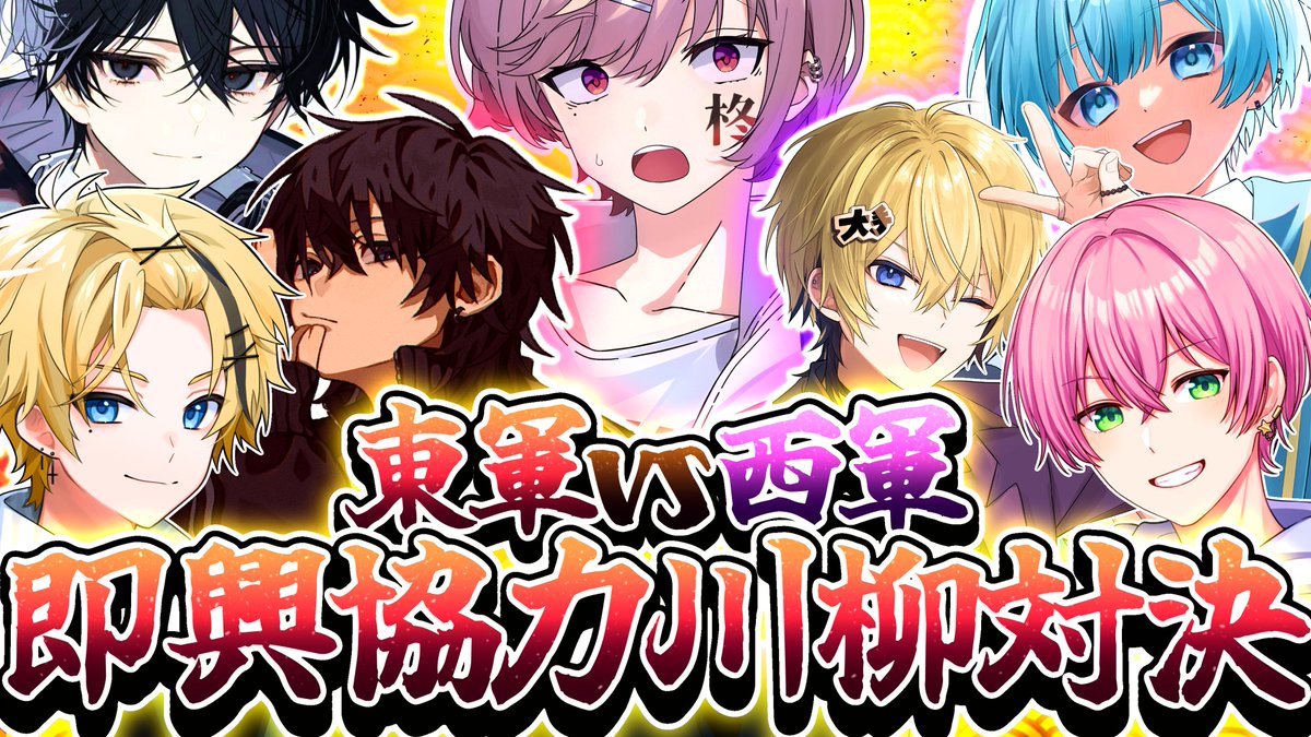 ロイくん (@iii_Roy_iii) / Posts / X