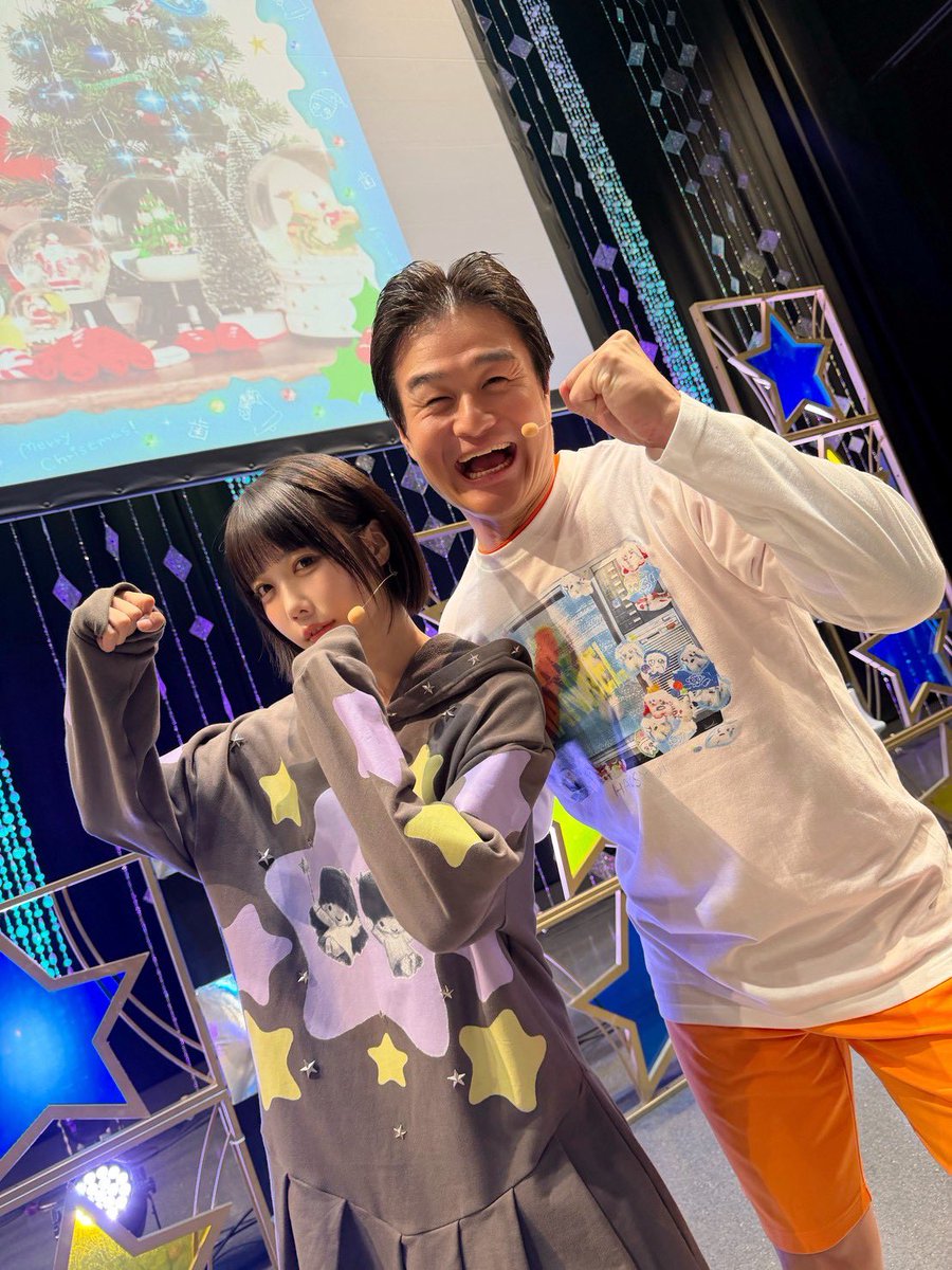 あのちゃんねる ライブ 歯PPY CHRISTMAS フリーストップス XL 黒 🌟🎄#あのちゃんねるLIVE🎄🌟 〜歯𝓹𝓹𝔂 𝓒𝓱𝓻𝓲𝓼𝓽𝓶𝓪𝓼〜 ＼夜の