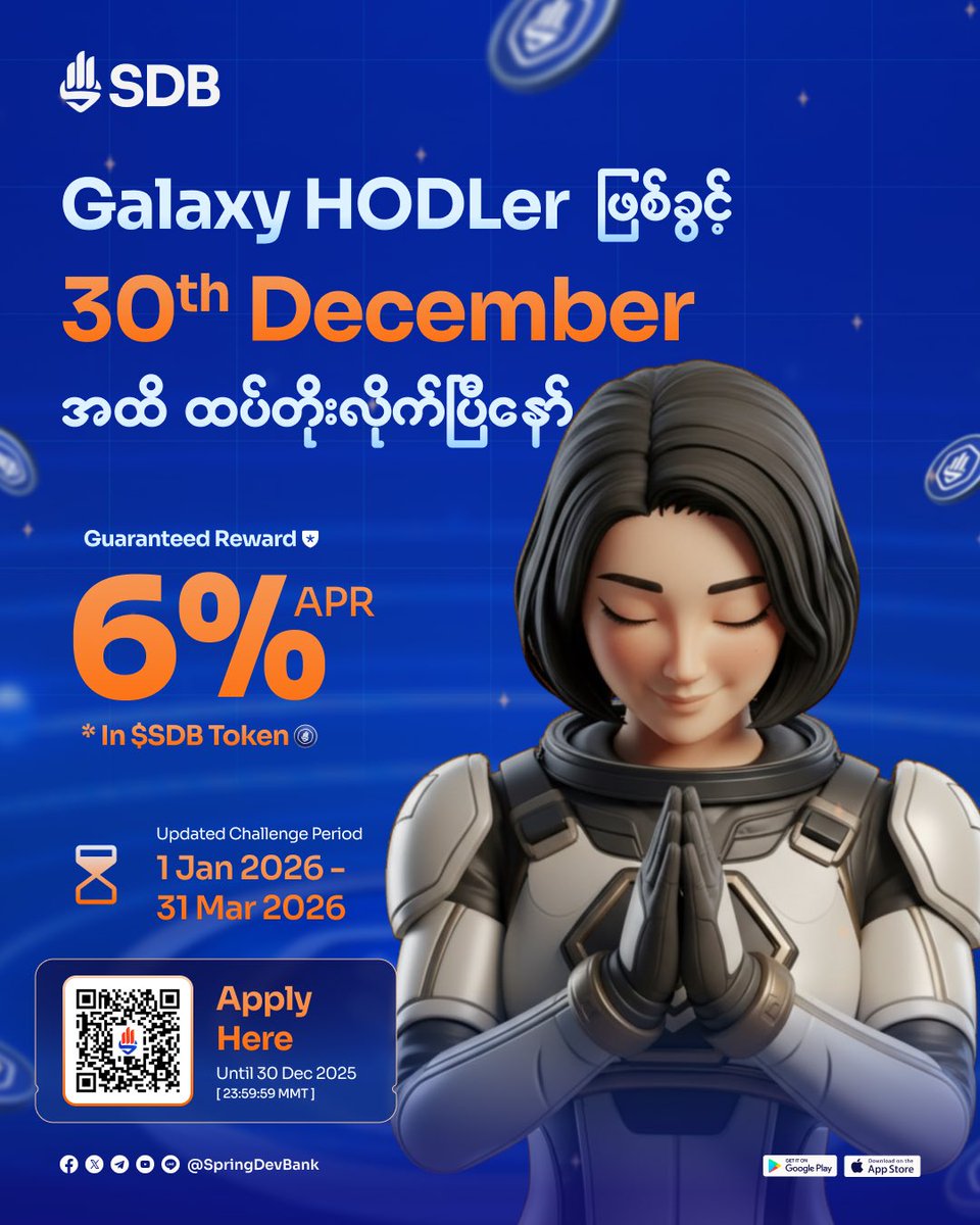 Just In - Galaxy HODLer Challenge Extension 💫

For space voyagers who were worried that time had already run out to make history as a Galaxy HODLer and help elevate the value of the people-powered $SDB Token, we’re excited to share some great news: the application deadline has