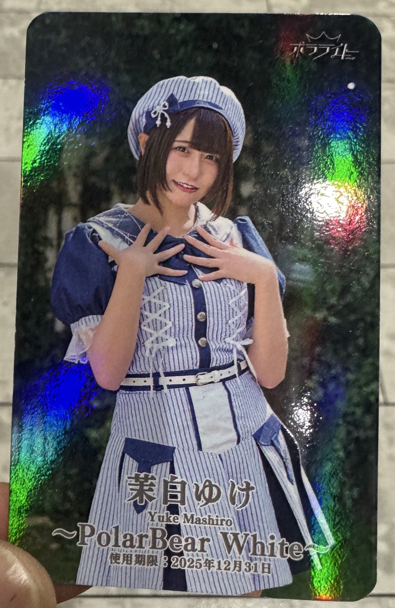 ゆっこ様の専用ページ 前物販の列は、くじ引きの列で普通にチェキ券買いたかったのは自分だけ