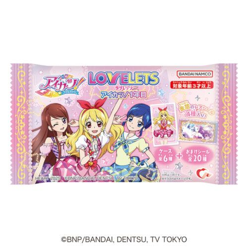 アイカツ！1年目LOVELETS（ラブレッツ） 取扱い店はどこ？コンビニは