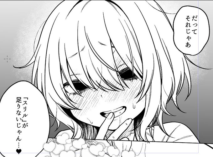 冬コミ原稿頑張り中～(リクエストも募集～)を公開しました!
FANBOX→ https://t.co/TPb6HOvWKG
fantia→ https://t.co/holAfjO7gL 