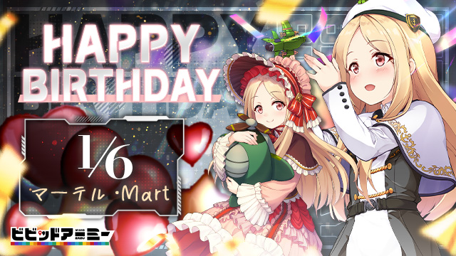 ﾟ・:.｡..｡.:・' * * '・:.｡. .｡.:・ 🎁Happy Birthday🎁 ﾟ