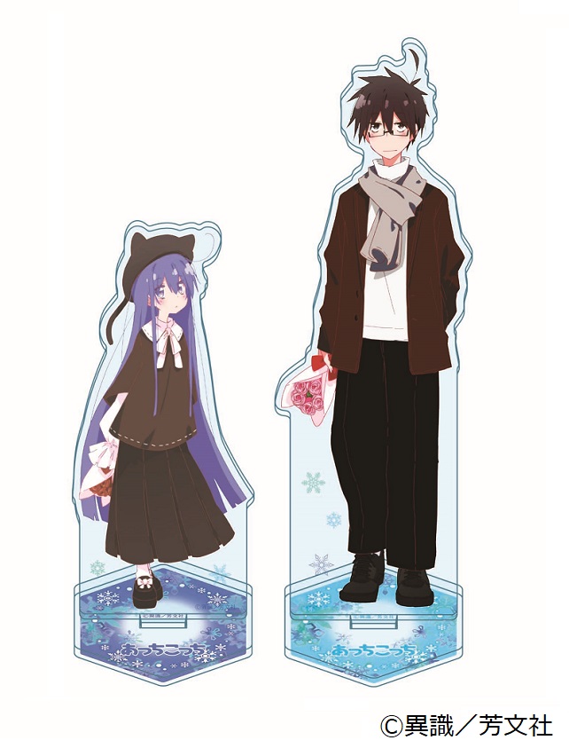 capibara_llc's tweet image. 👓#コミケ107 出展情報🐱
 『あっちこっち』より、異識先生描き下ろしイラストを使用した新規グッズが登場です！！🎉🐱
 
✨ つみきさんが最高にかわいいです
 
 ▼かぴばらしょっぷグッズ詳細はこちらで
 capibara.jp/event/event522…
 
#あっちこっち　 #異識