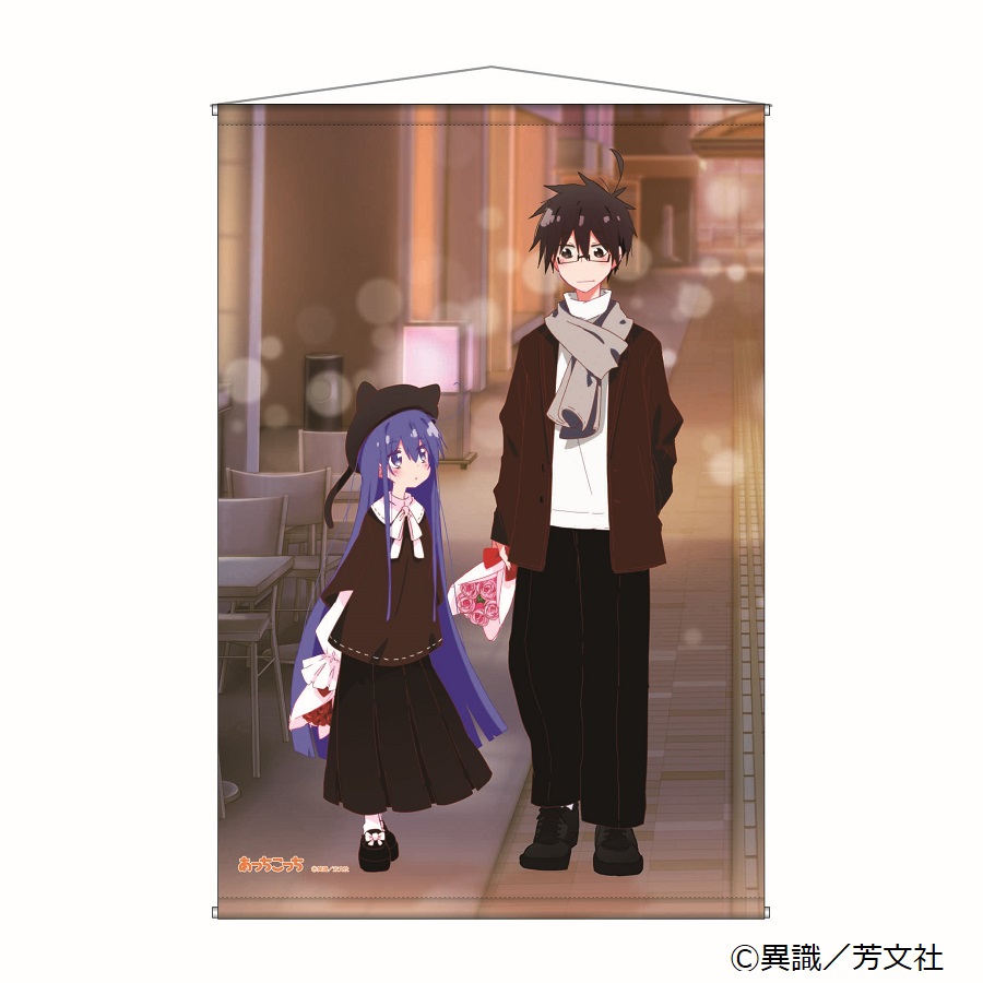 capibara_llc's tweet image. 👓#コミケ107 出展情報🐱
 『あっちこっち』より、異識先生描き下ろしイラストを使用した新規グッズが登場です！！🎉🐱
 
✨ つみきさんが最高にかわいいです
 
 ▼かぴばらしょっぷグッズ詳細はこちらで
 capibara.jp/event/event522…
 
#あっちこっち　 #異識