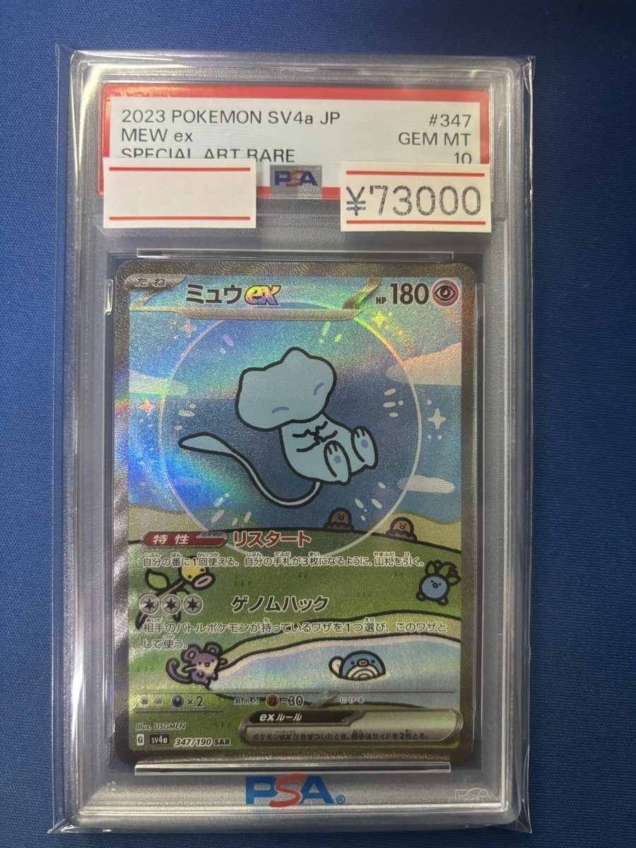 カドカーズ（可児店）遊戯王・ポケモン・ワンピースカード専門店