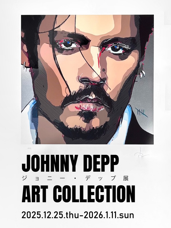 特別展示！】JOHNNY DEPP ART COLLECTION（ジョニー・デップ展）12/25