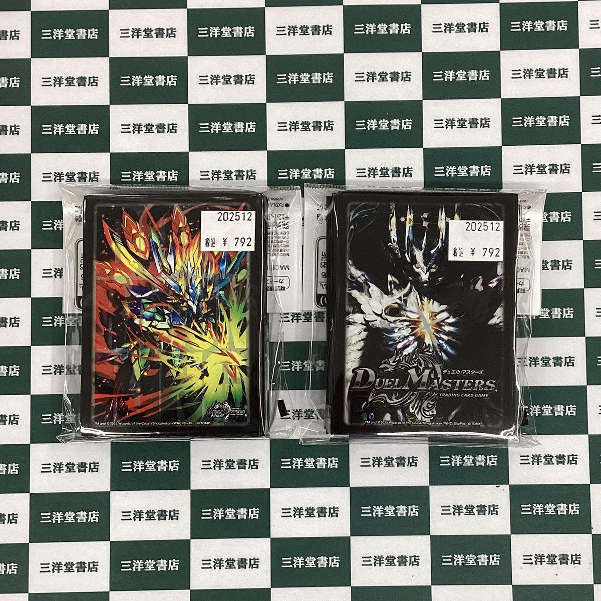 デュエマ 【12月20日(土)発売📢】 デュエルマスターズ 🔥DXカード