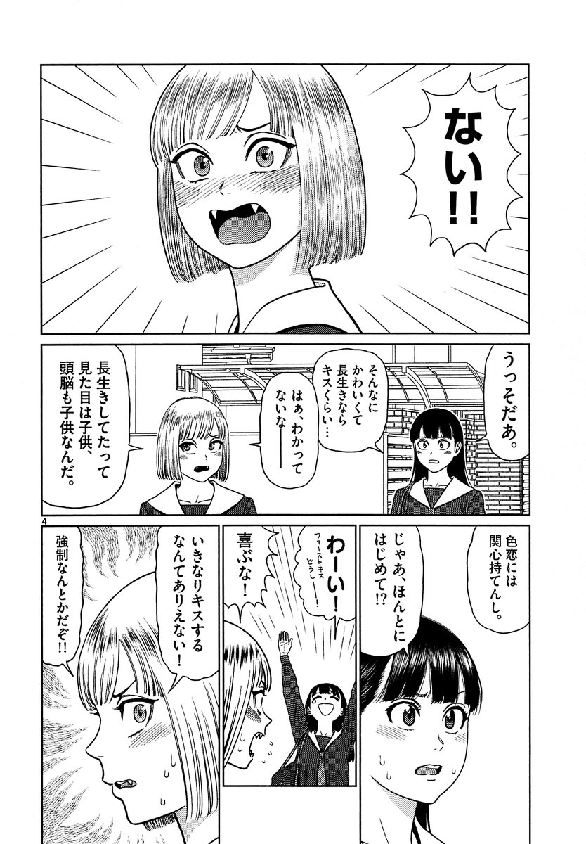 (2/4) 