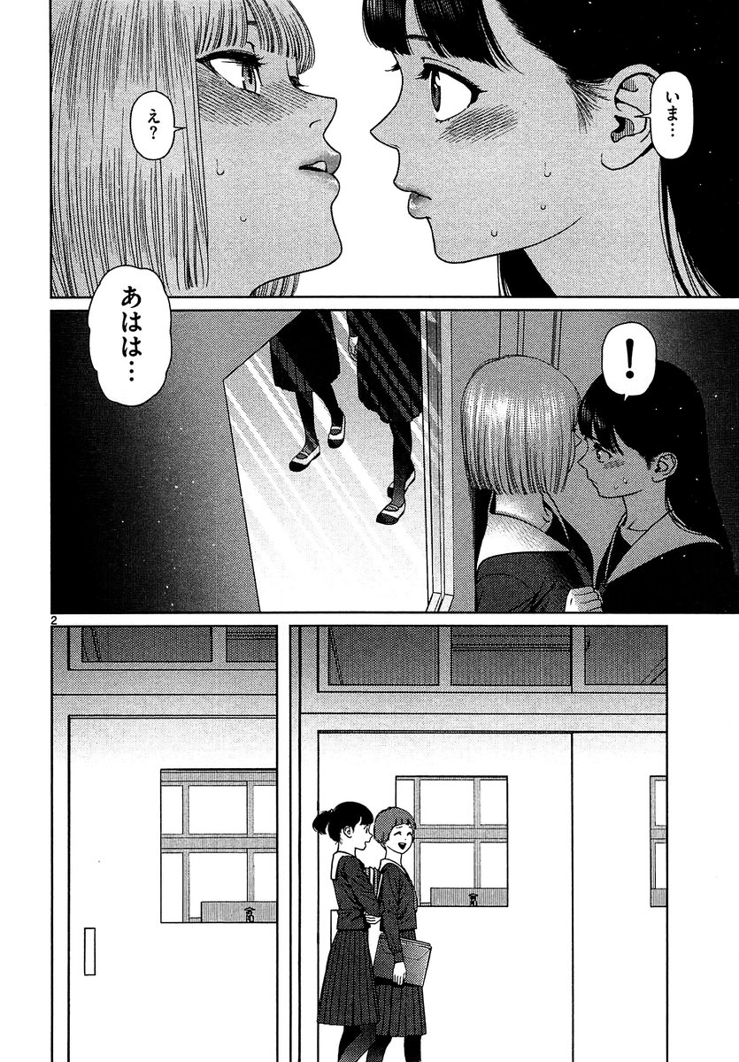 (2/4) 
