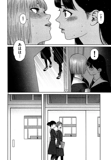 (2/4) 