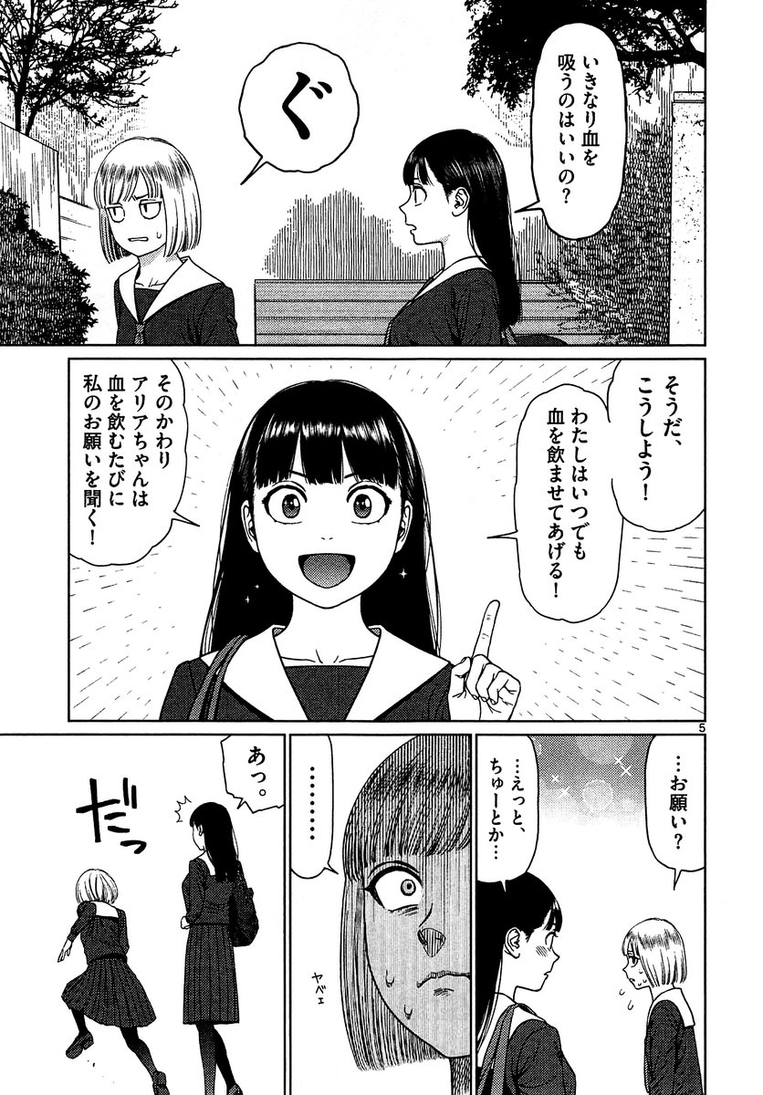 (2/4) 