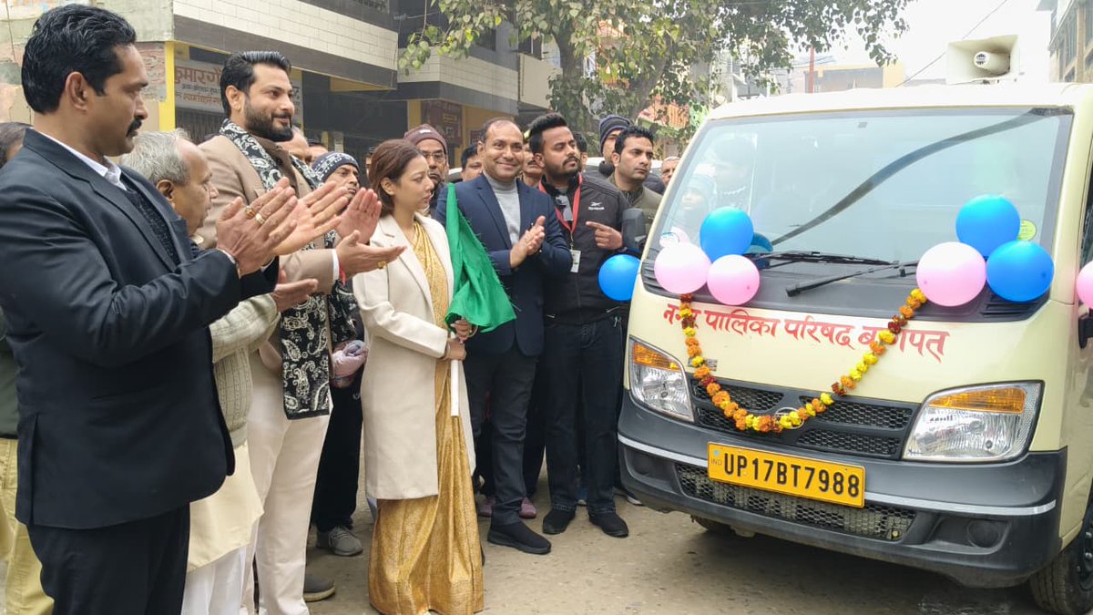 प्रेसनोट
दिनांक 19.12.2025
नगर पालिका पालिका बागपत वार्ड नंबर 16, ठाकुरद्वारा बागपत में श्रीमती अस्मिता लाल, जिलाधिकारी महोदया द्वारा Inauguration Ceremony (Digitalization of Baghpat City Door-to-Door (D2D) IEC Activities कार्य का शुभारम्भ।