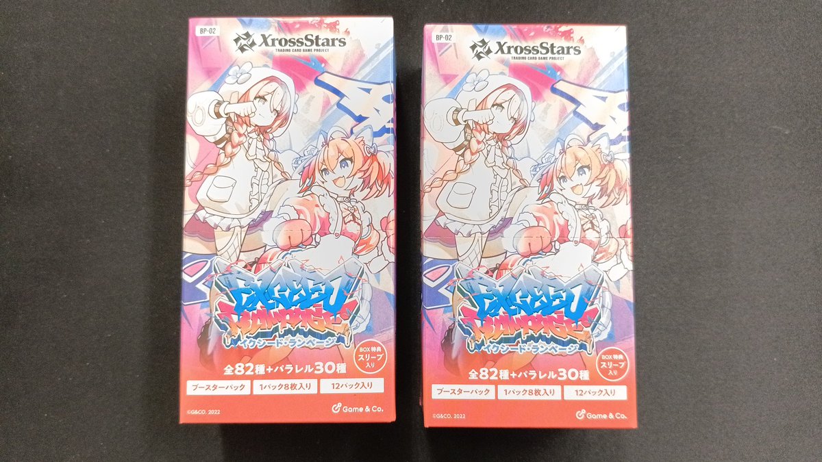 販売情報】本日（12/19）発売のXross Starsのブースターパック第2弾