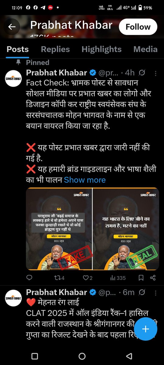 Didi editing badiya kare hai 😂